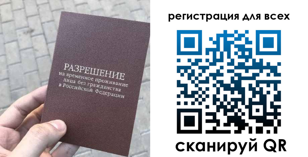 найти адрес прописки в Заинске